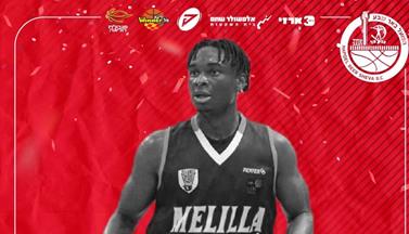 אגאדה במקום פטרוסלי בהפועל באר שבע