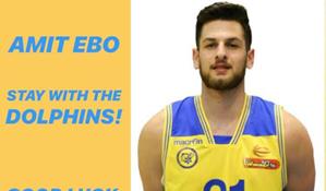 עמית עבו ממשיך לעונה נוספת במכבי אשדוד