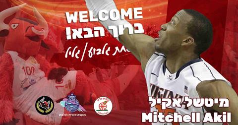 אקיל מיצ'ל חתם בהפועל גלבוע/גליל