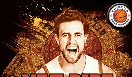 בן אלטיט מצטרף לסגנית האלופה