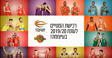 צפו: "אתן לך הכל" - הקליפ