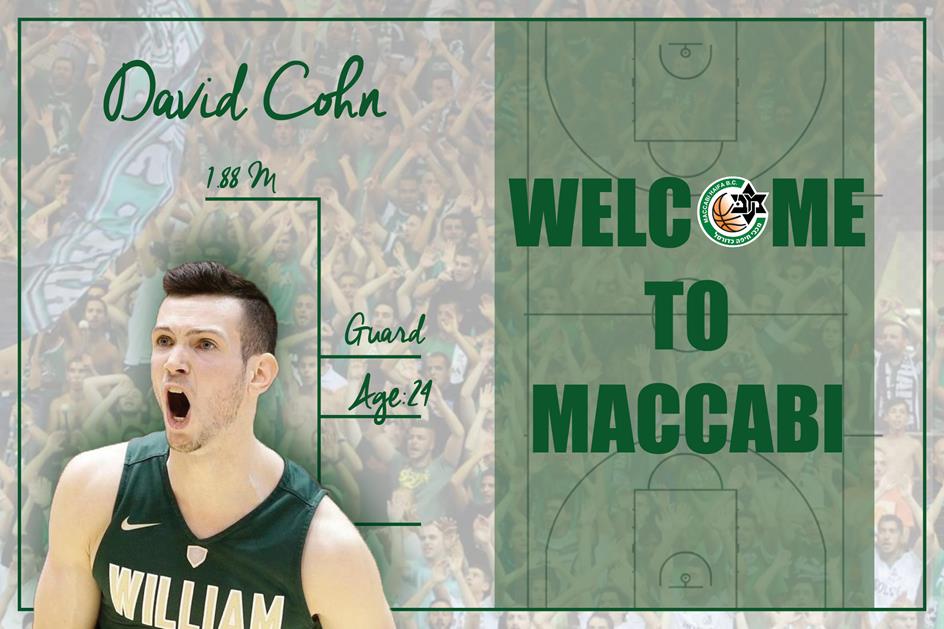 מדרום לצפון: דייויד כהן עובר לירוקים