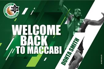 קאמבק השנה: דונטה סמית' חוזר לכרמל