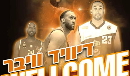 זר רביעי למכבי ראשל"צ: דייויד וויבר