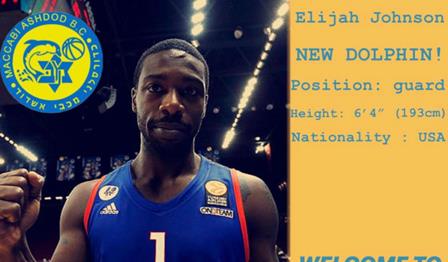 חוזר ארצה: אלייז'ה ג'ונסון במכבי אשדוד