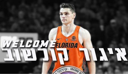 איגור קולשוב עובר לעירוני נהריה