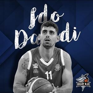 חיזוק נוסף לאילת: עידו דוידי מצטרף