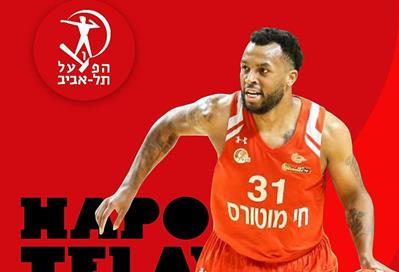 מכתום לאדום: קוק חתם בהפועל תל אביב