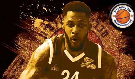 תחליף זמני למונרו: קלי חתם בראשל"צ