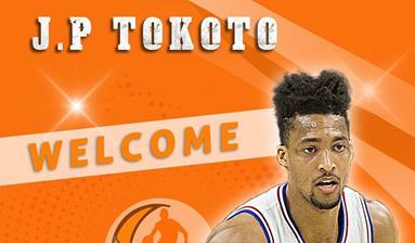 מכוונת גבוה: נס ציונה החתימה את טוקוטו