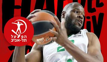 נשאר בארץ: וויליאמס חתם בהפועל ת"א