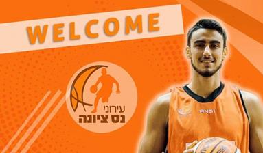 עולה כיתה: ליאור קררה חתם בנס ציונה