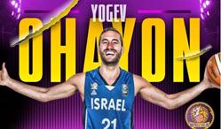 מאדום לסגול: יוגב אוחיון עובר לחולון