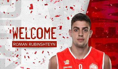 רומן רובינשטיין מצטרף לעולה החדשה