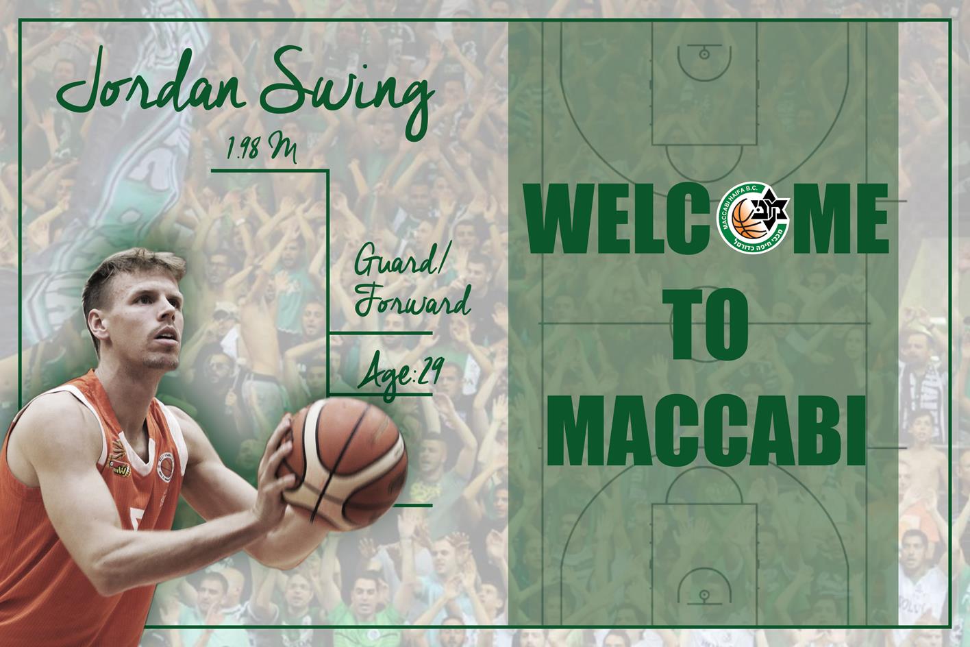 מראשל"צ לחיפה: סווינג מצטרף לירוקים