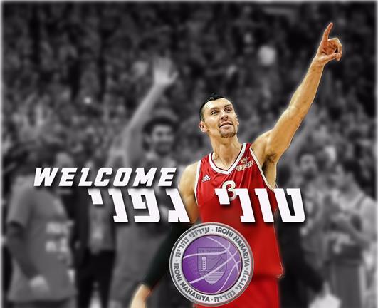 איתו לכל מקום: גפני ופרנקו מתאחדים