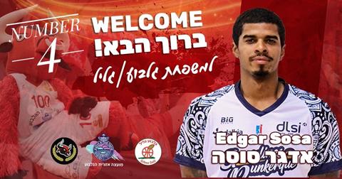 גלבוע/גליל החתימה את אדגר סוסה