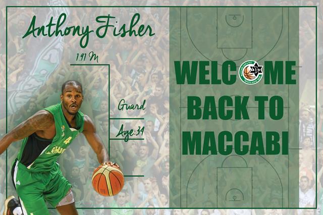 חוזר לחיפה: אנתוני פישר שוב ירוק