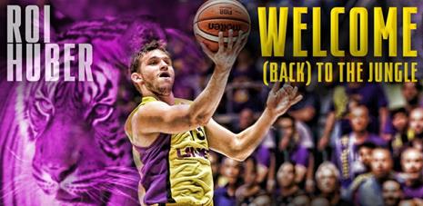 רועי הובר חוזר להפועל "יונט" חולון