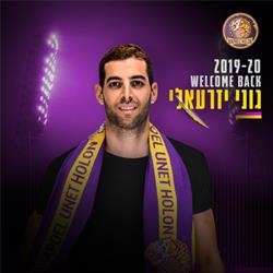 יזרעאלי מצטרף לצוות האימון בהפועל חולון