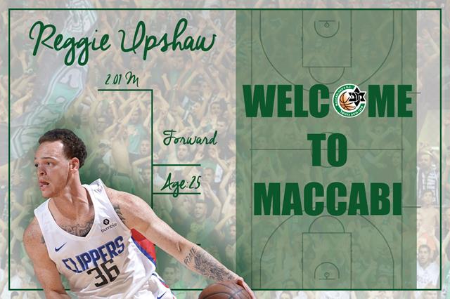 זר שלישי למכבי חיפה: רג'י אפשואו