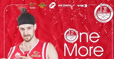 באר שבע: אייזנהארט נשאר, סגל חתם