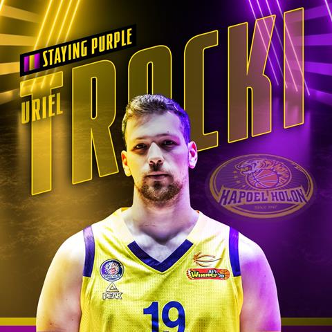 אוריאל טרוצקי בהפועל חולון לשלוש עונות