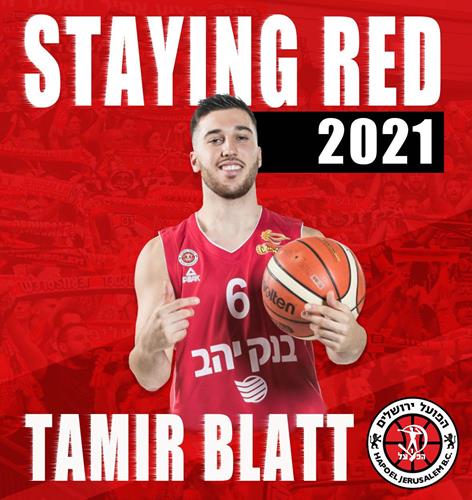 תמיר בלאט ממשיך בשורות מחזיקת הגביע