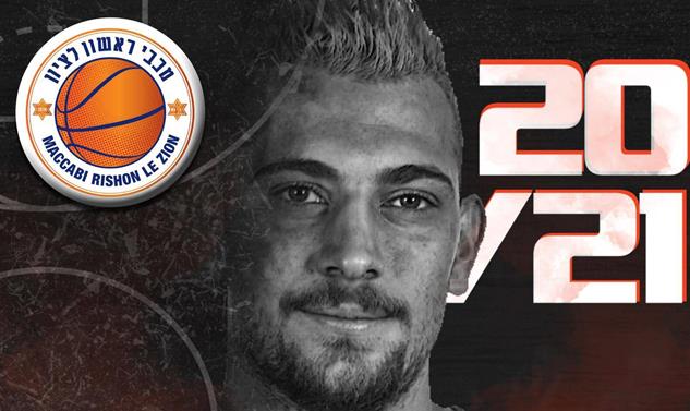 גולן גוט חוזר לקדנציה נוספת בראשל"צ