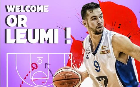 מצפין לעין שרה: אור לאומי חתם בנהריה