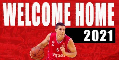 חוזר הביתה: אדם אריאל בהפועל ירושלים