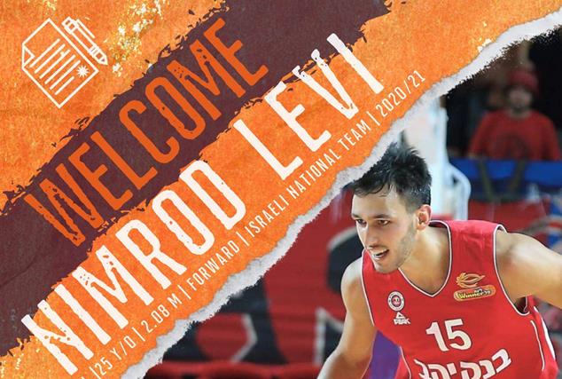 רכש מרשים: נמרוד לוי מגיע ללב המושבה