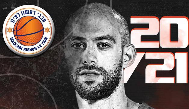 נמרוד טישמן ממשיך במדי סגנית האלופה