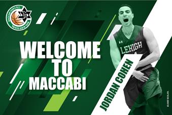 חיזוק נוסף לירוקים: ג'ורדן כהן חתם לעונה