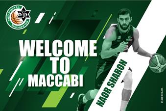 חוזר לליגה: נאור שרון חתם במכבי חיפה