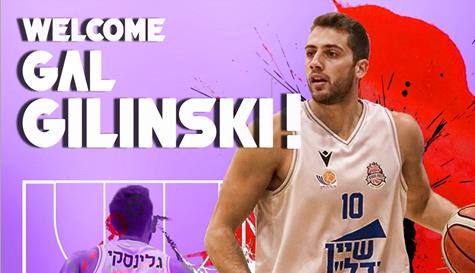 עולה לליגת העל: גל גילינסקי חתם בנהריה