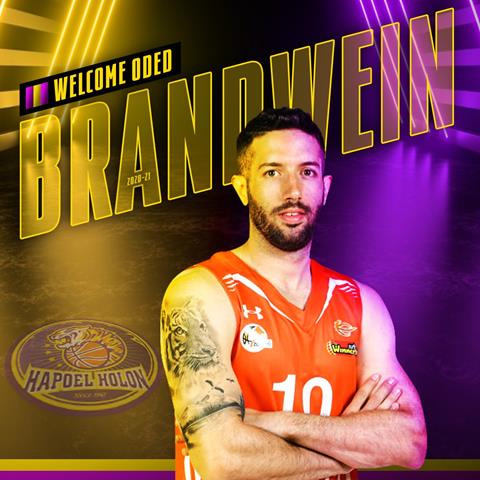 ברנדוויין משלים את הסגל של הפועל חולון