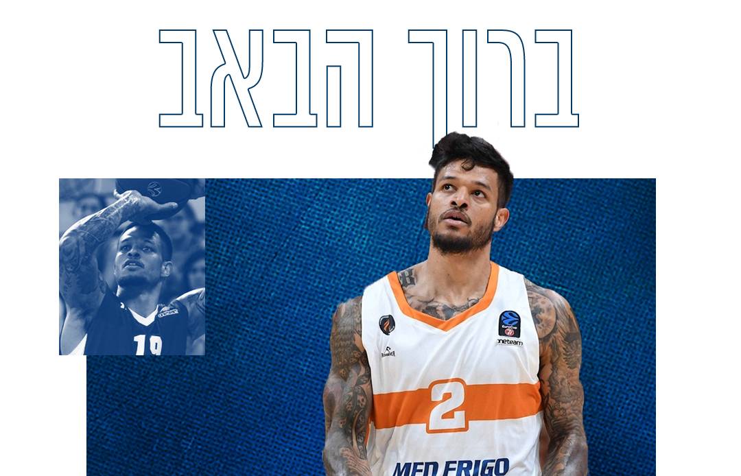 הגארד כריס באב חתם בבני הרצליה