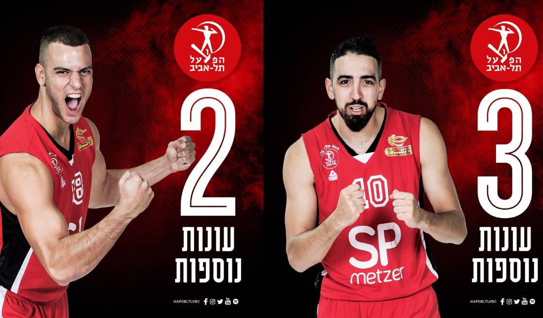 בר טימור ורז אדם נשארים אדומים