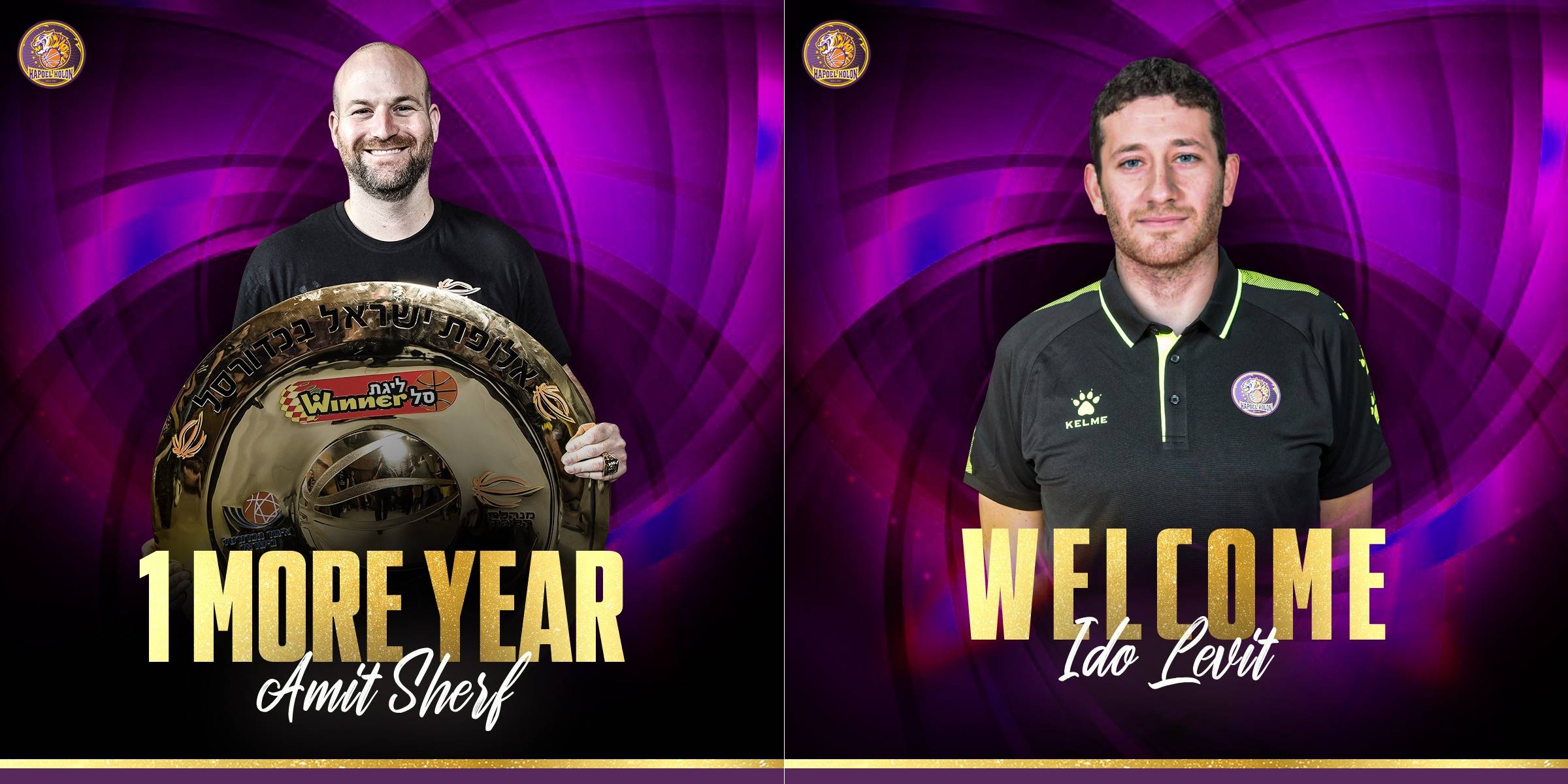 שרף ולויט יעזרו לגודס בשורות האלופה