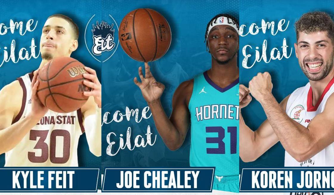 רכש משולש לאילת: ז'ורנו, פייט וצ'ילי