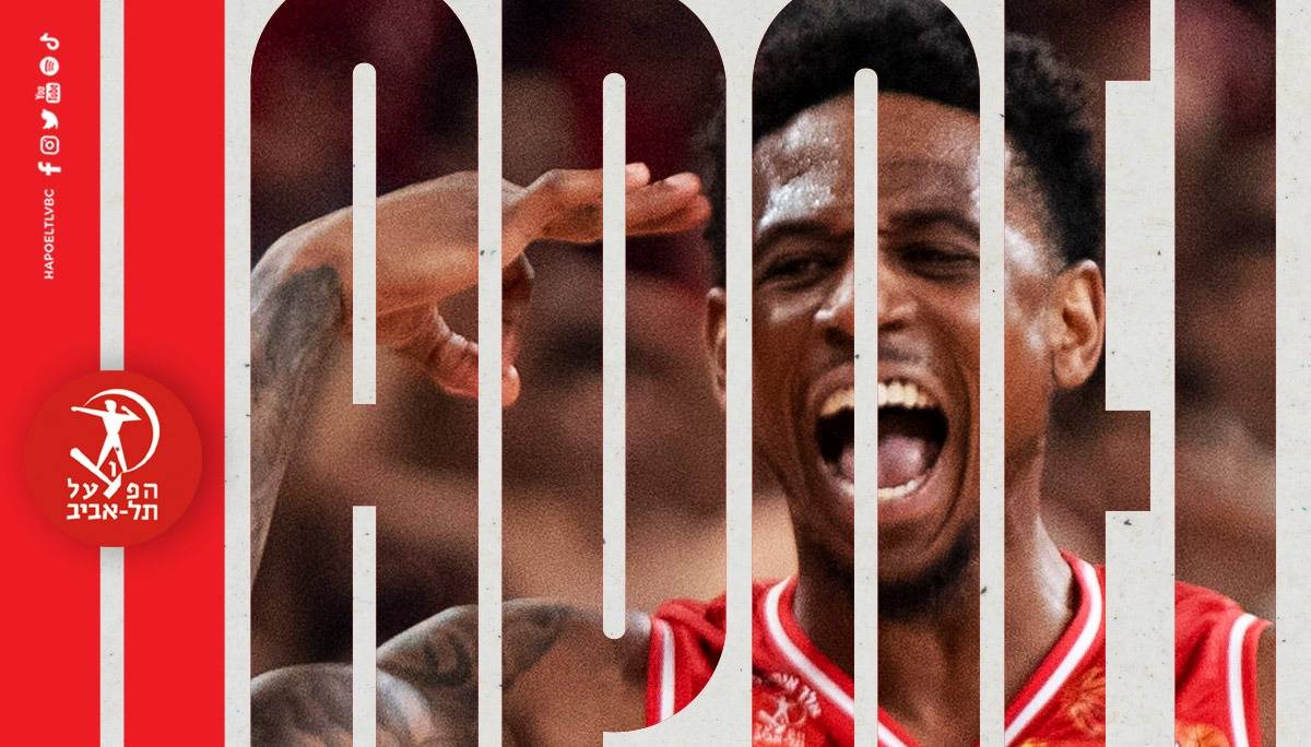 אקסבייר מנפורד נשאר אדום לעוד שנתיים