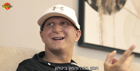 צפו: "המגרש נתן לו במה והמון ביטחון"