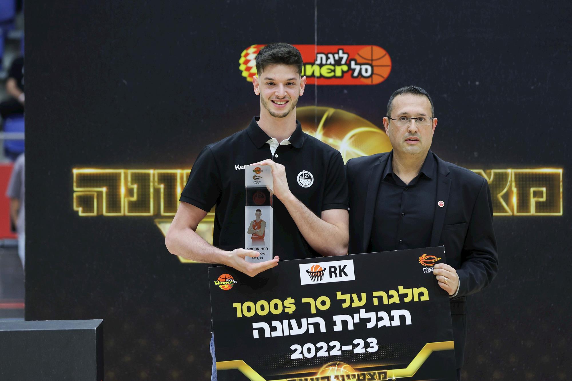 תגלית העונה 2022-2023: רועי פריצקי