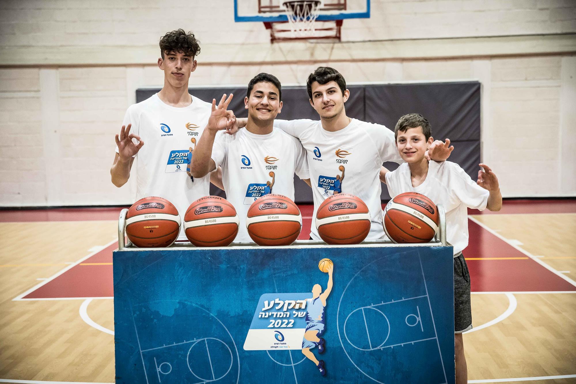 "הקלע של המדינה": נקבעו העולים בבירה