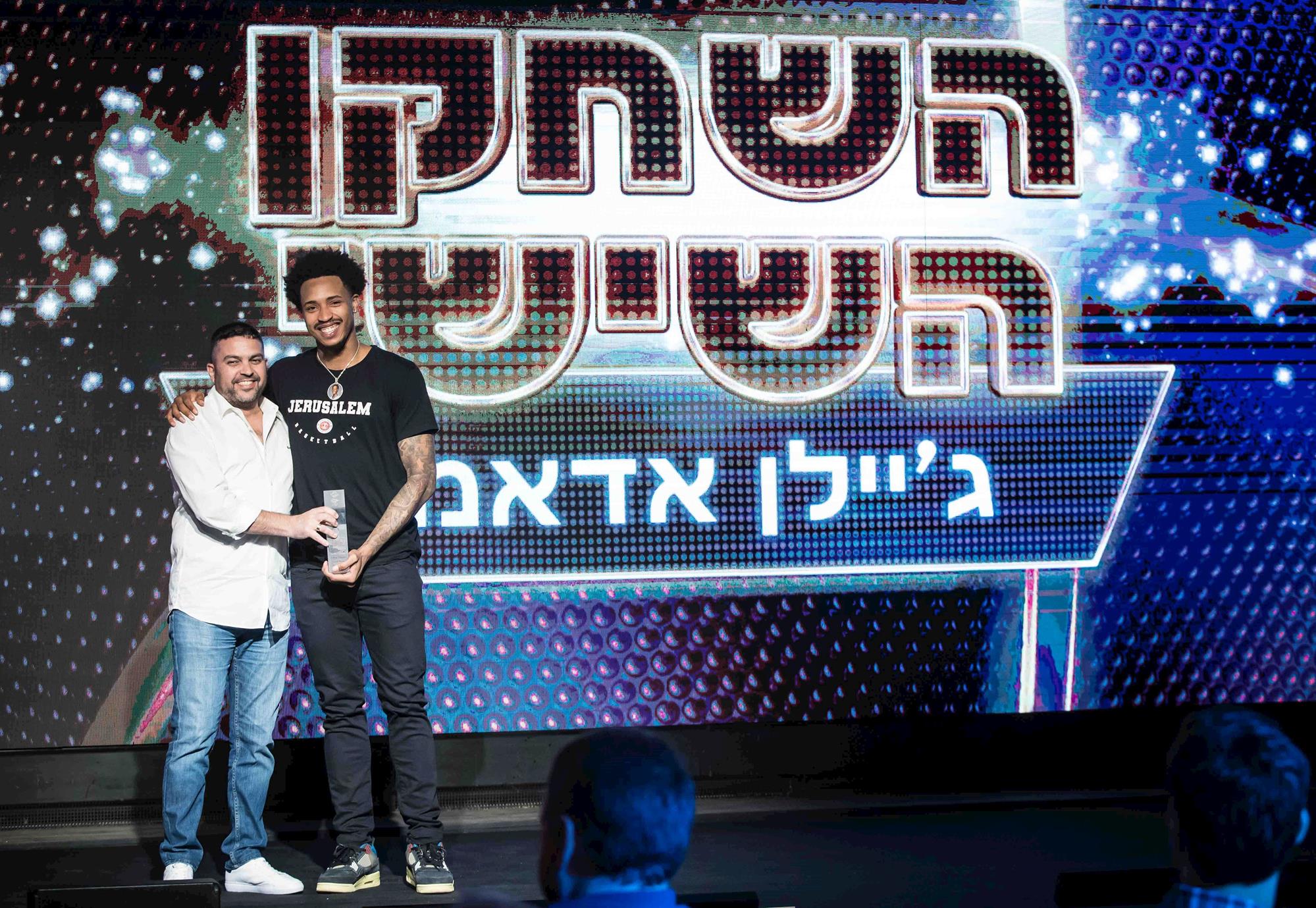 השחקן השישי של העונה: ג'יילן אדאמס