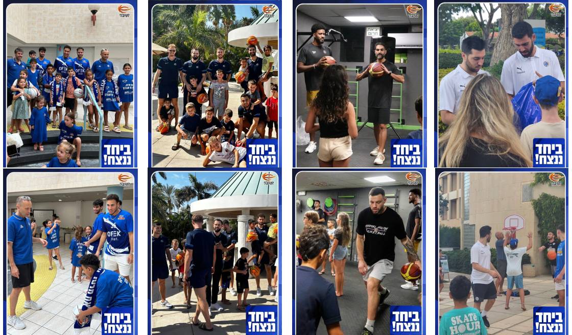 ביחד ננצח: הקבוצות למען הקהילה