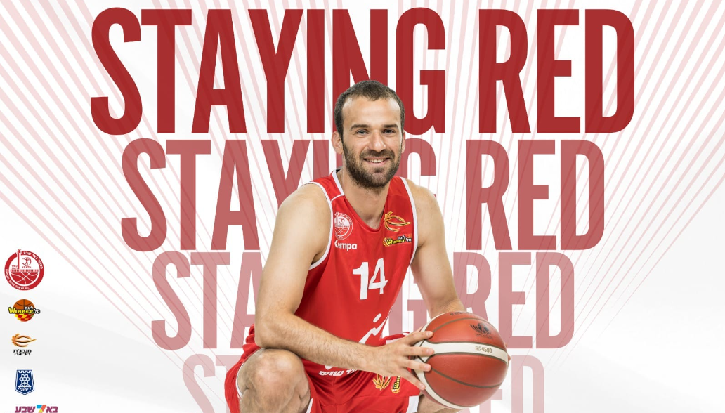 אדום עד 2026: נטע סגל האריך חוזה בב"ש