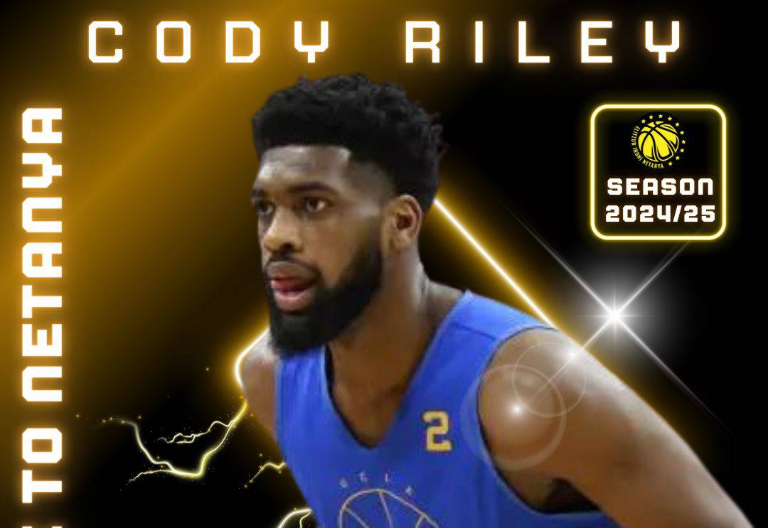 שב ארצה: קודי ריילי מגיע לעולה החדשה