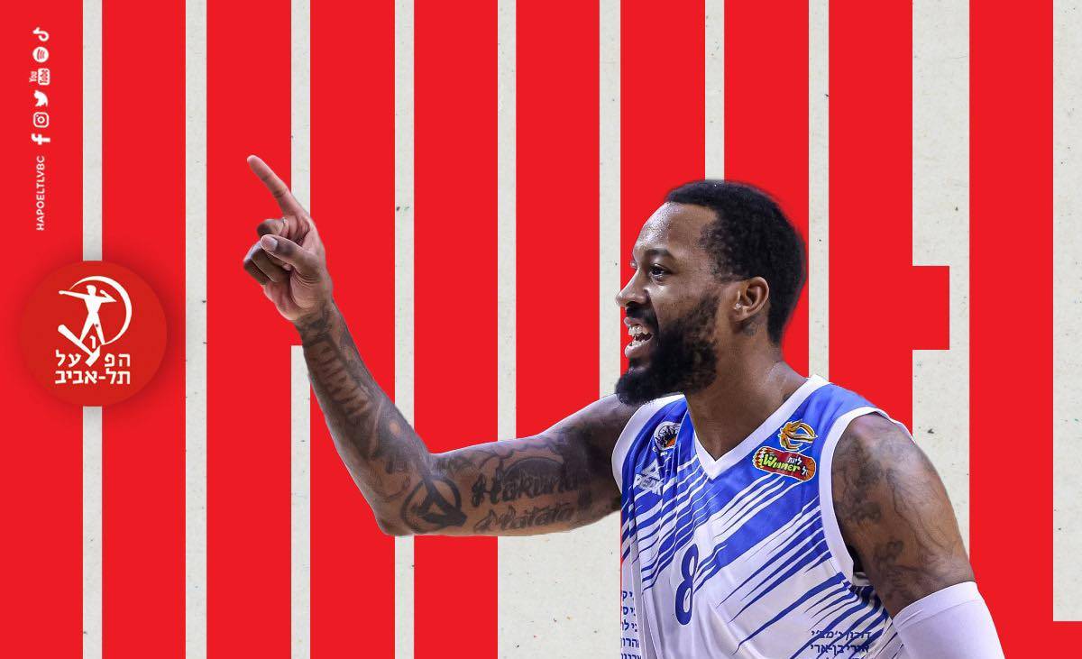 אייזיה מיילס עובר מרמת גן להפועל ת"א